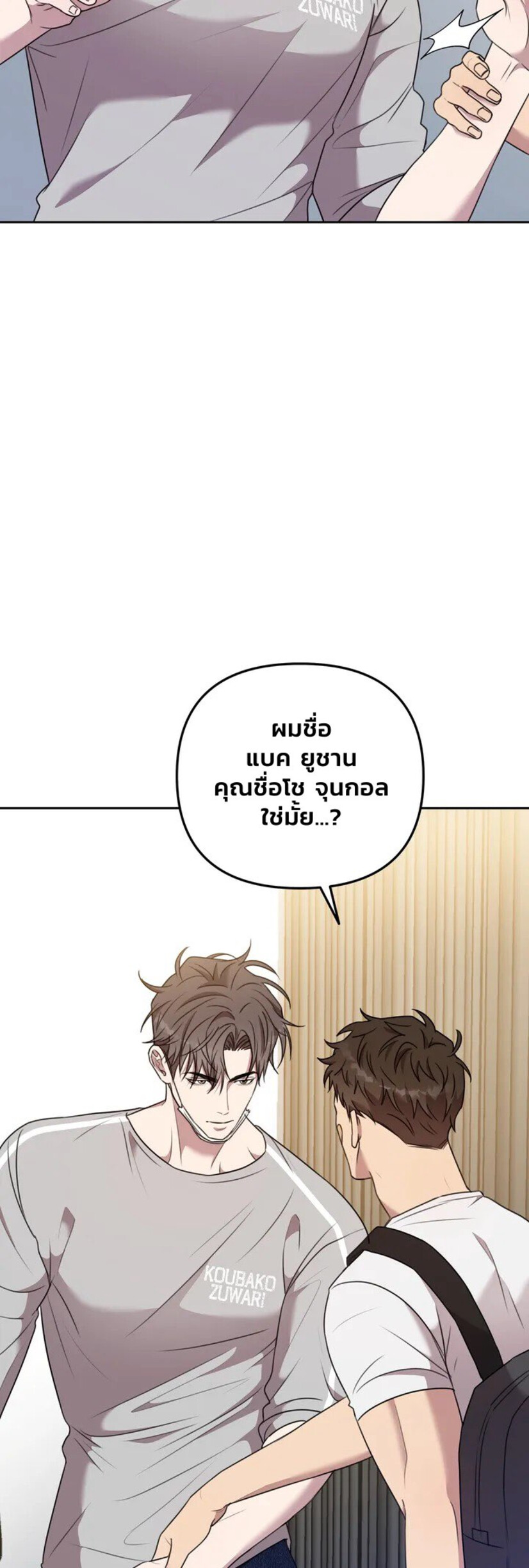 Black and Grey EP 5